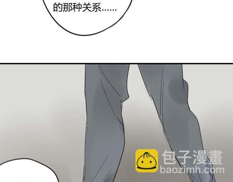 第45话  我被讨厌了吗？(1/2)-第48话