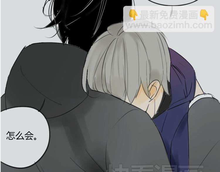 第45话  我被讨厌了吗？(1/2)-第48话