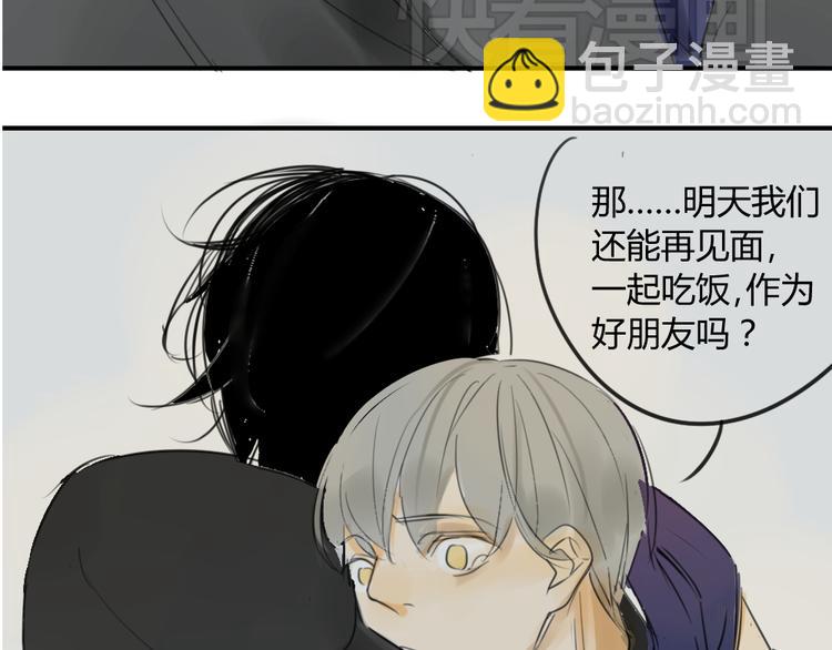第45话  我被讨厌了吗？(1/2)-第48话