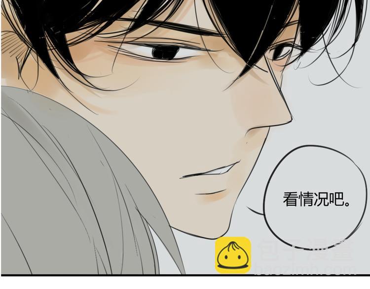 第45话  我被讨厌了吗？(1/2)-第48话