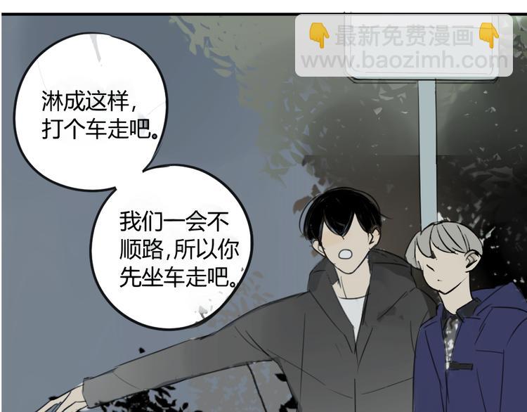 第45话  我被讨厌了吗？(1/2)-第48话