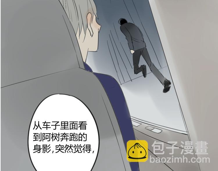 第45话  我被讨厌了吗？(1/2)-第48话