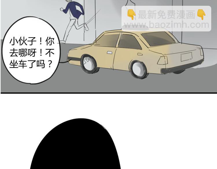 第45话  我被讨厌了吗？(1/2)-第48话
