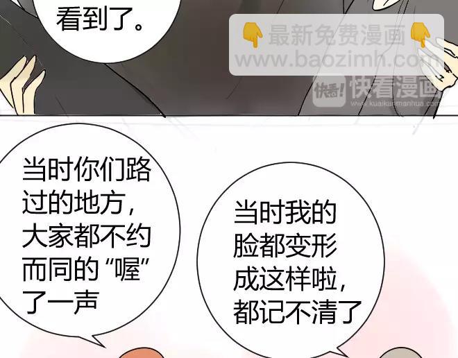 第6话 这样就看不见了-第6话