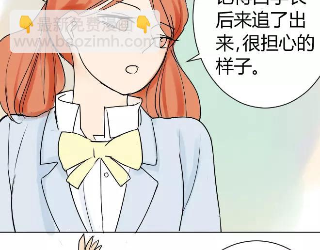 第6话 这样就看不见了-第6话