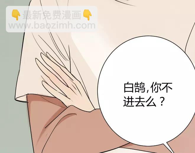 第6话 这样就看不见了-第6话