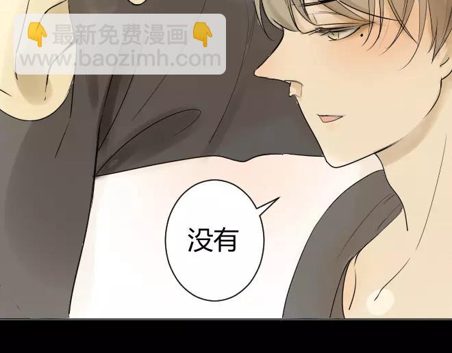 第6话 这样就看不见了-第6话