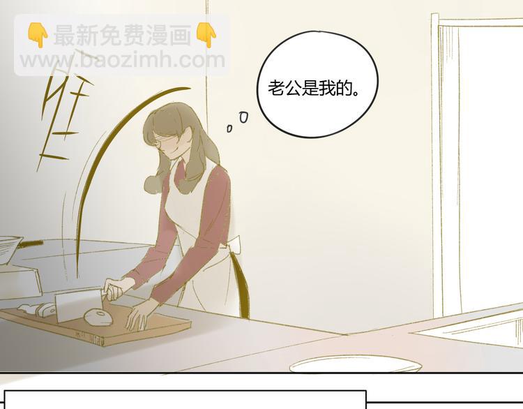 第49话 还是小时候最好(1/2)-第52话