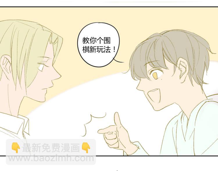 第49话 还是小时候最好(1/2)-第52话