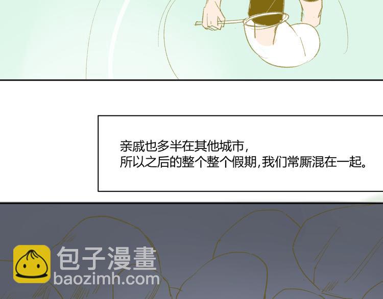 第49话 还是小时候最好(1/2)-第52话