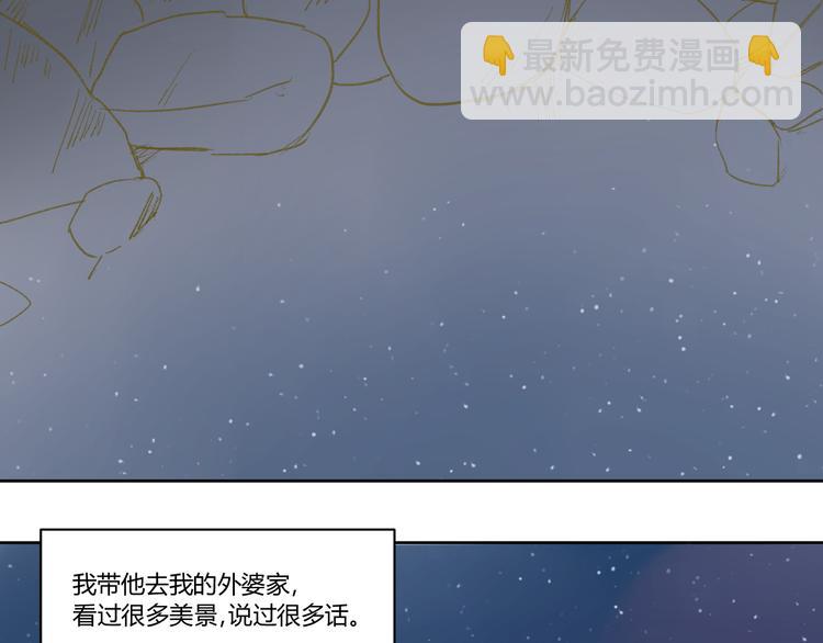 第49话 还是小时候最好(1/2)-第52话