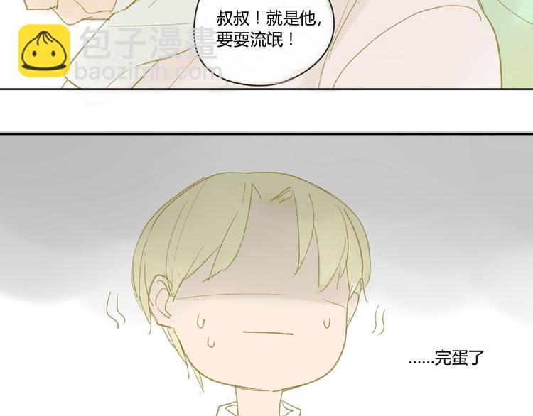 第49话 还是小时候最好(1/2)-第52话