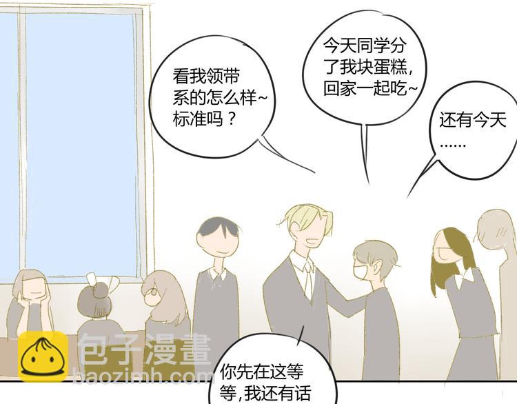 第49话 还是小时候最好(1/2)-第52话
