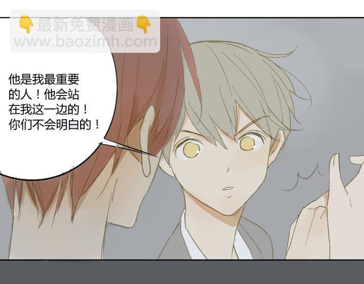 第51话 我做错了什么？-第54话