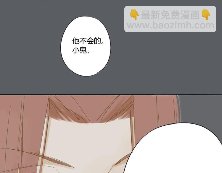 第51话 我做错了什么？-第54话