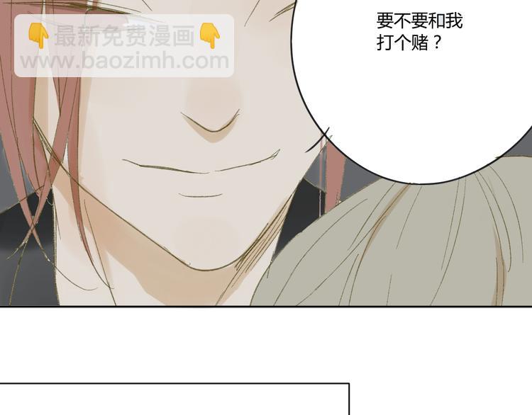 第51话 我做错了什么？-第54话