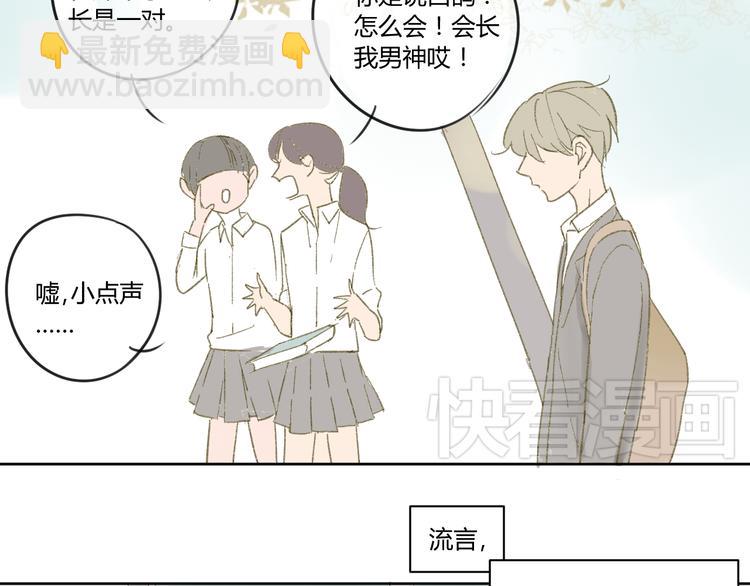第51话 我做错了什么？-第54话