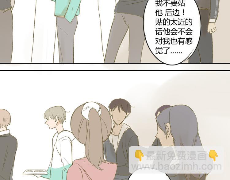 第51话 我做错了什么？-第54话