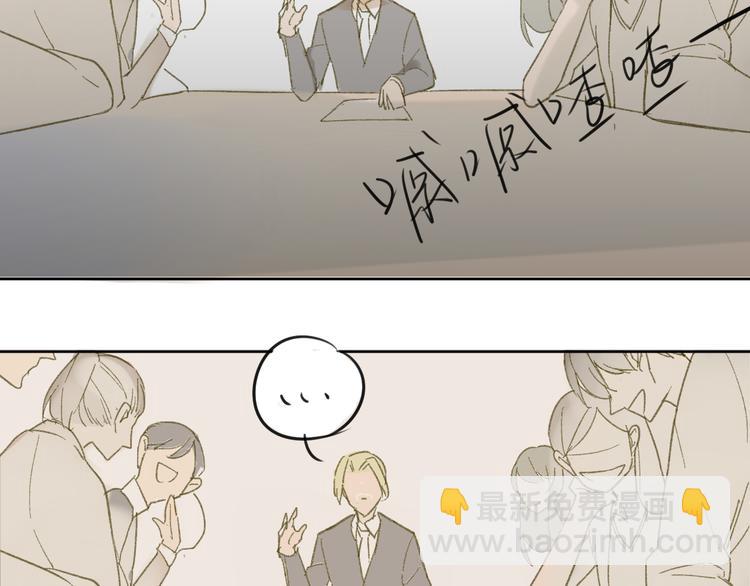 第51话 我做错了什么？-第54话