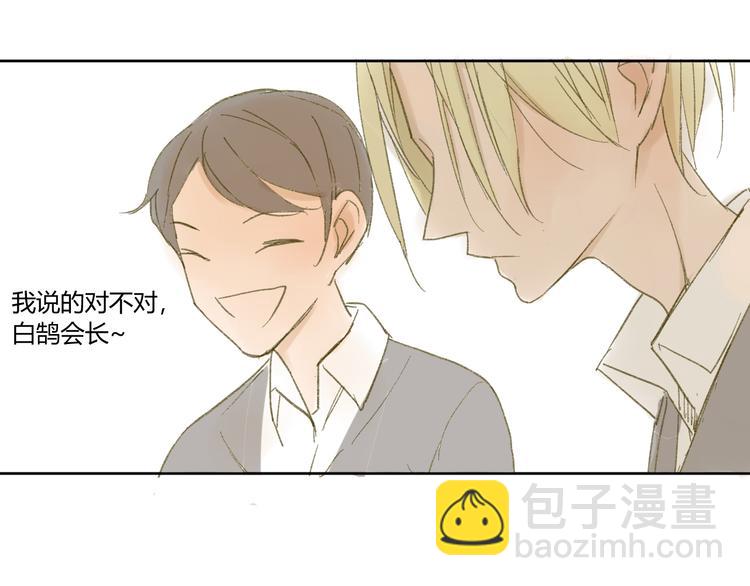 第51话 我做错了什么？-第54话