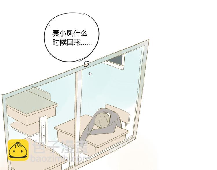 第51话 我做错了什么？-第54话