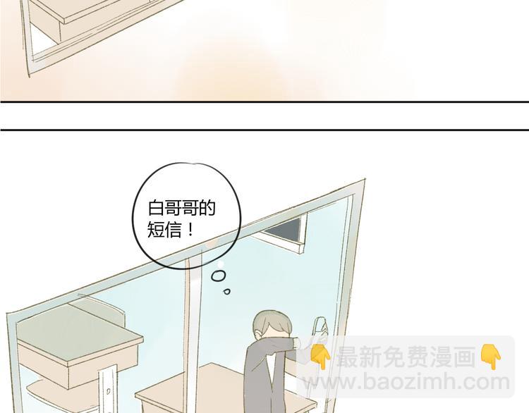 第51话 我做错了什么？-第54话