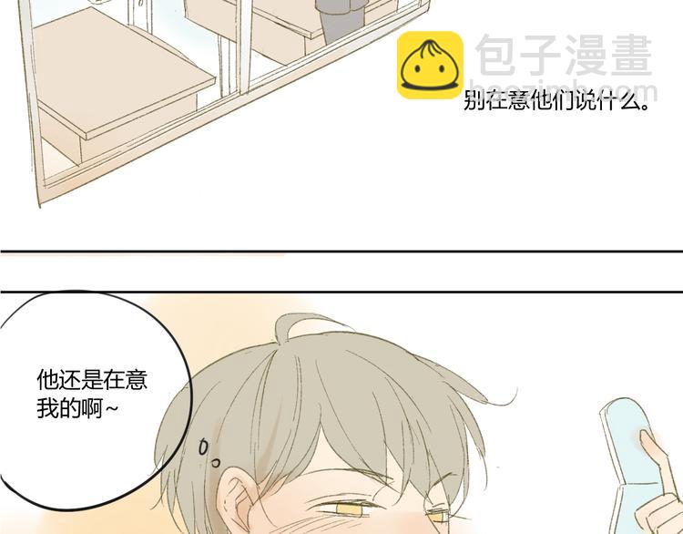 第51话 我做错了什么？-第54话