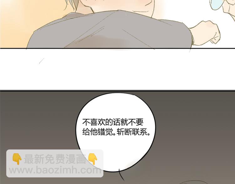 第51话 我做错了什么？-第54话