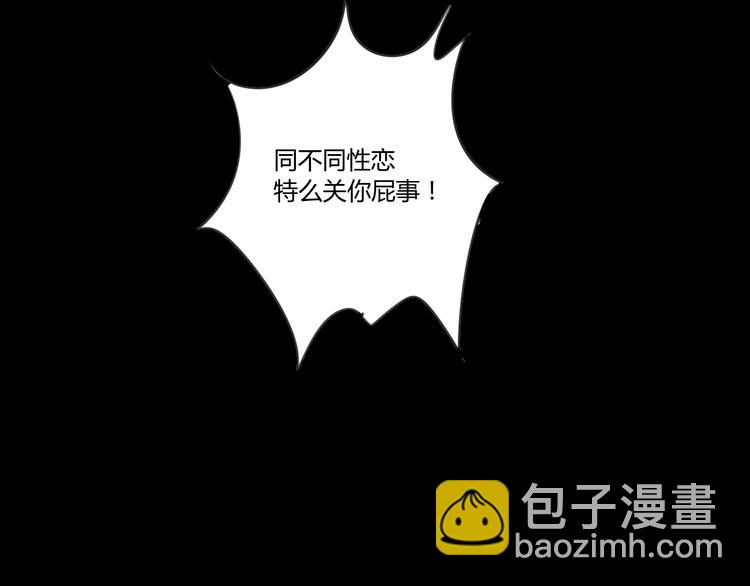 第51话 我做错了什么？-第54话