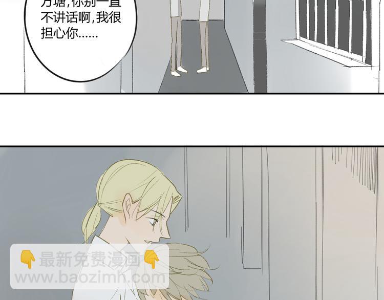 第53话 能遇见你已经很开心(1/2)-第56话