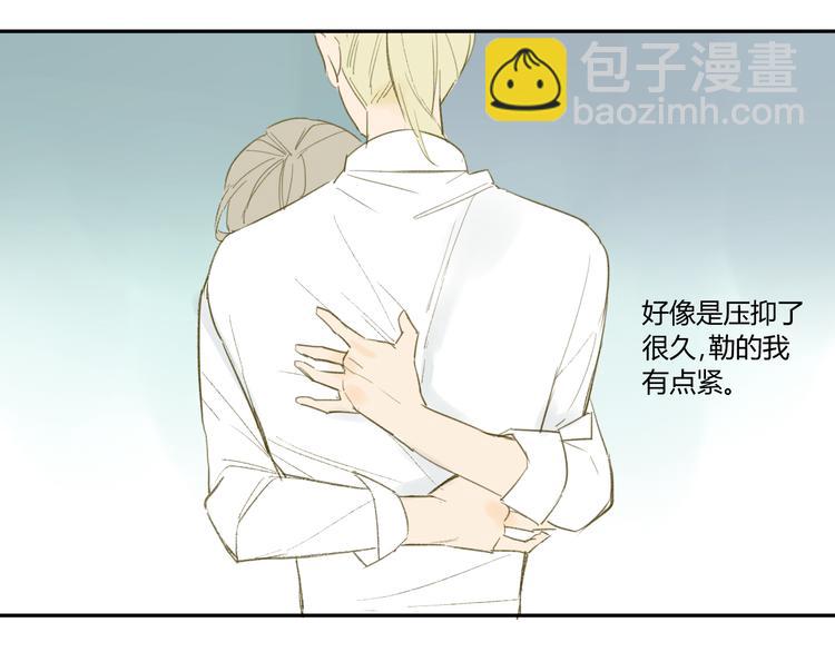 第53话 能遇见你已经很开心(1/2)-第56话