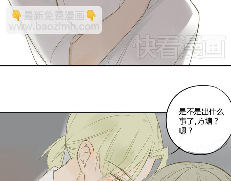 第53话 能遇见你已经很开心(1/2)-第56话
