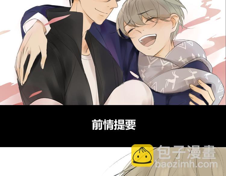 第53话 能遇见你已经很开心(1/2)-第56话