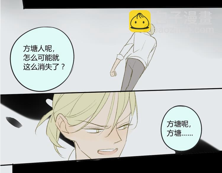 第53话 能遇见你已经很开心(1/2)-第56话