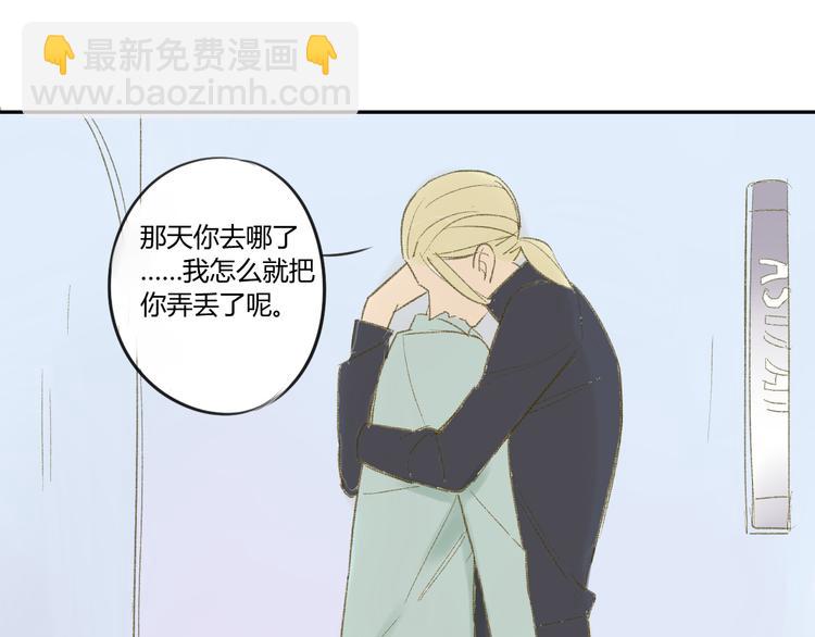 第53话 能遇见你已经很开心(1/2)-第56话