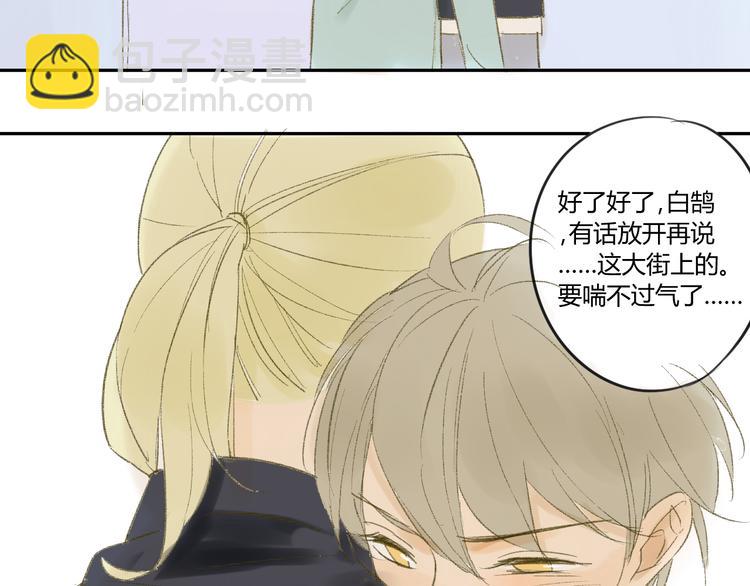 第53话 能遇见你已经很开心(1/2)-第56话