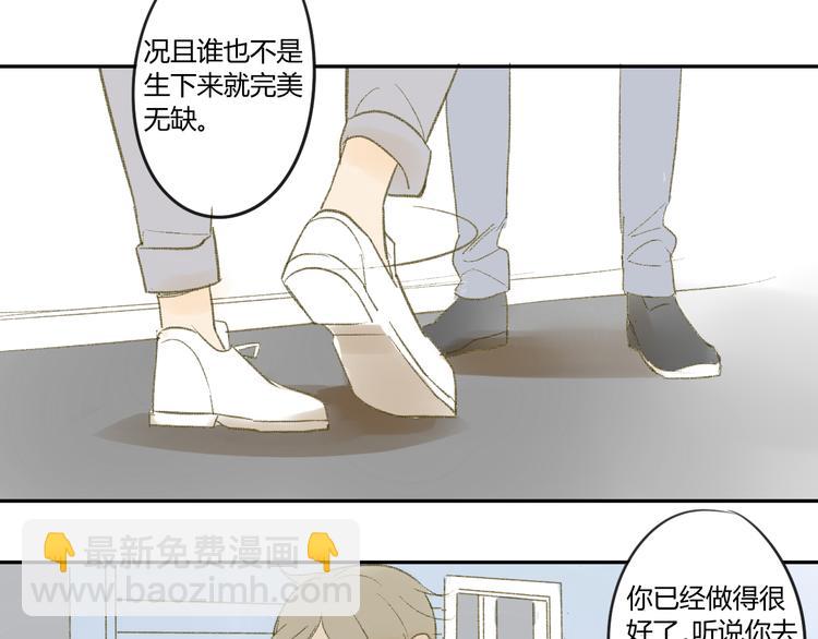 第53话 能遇见你已经很开心(1/2)-第56话