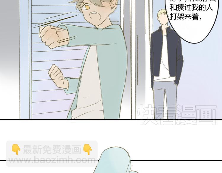 第53话 能遇见你已经很开心(1/2)-第56话