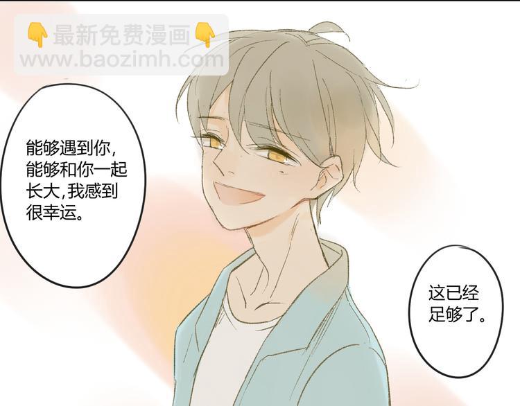 第53话 能遇见你已经很开心(1/2)-第56话