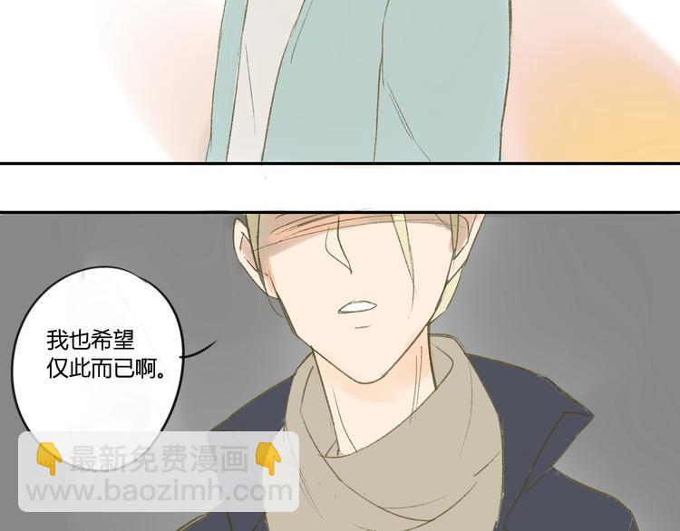 第53话 能遇见你已经很开心(1/2)-第56话