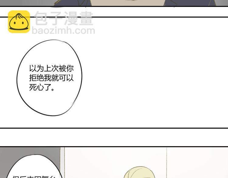 第53话 能遇见你已经很开心(1/2)-第56话