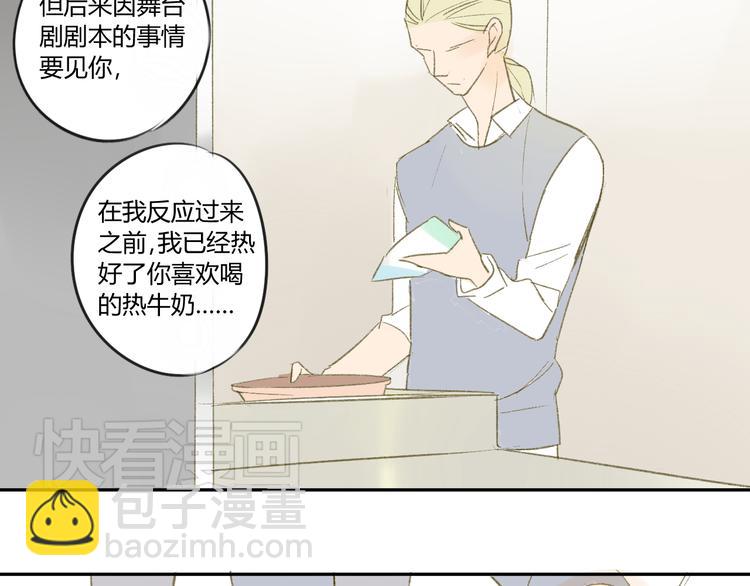 第53话 能遇见你已经很开心(1/2)-第56话
