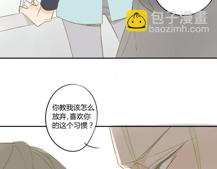 第53话 能遇见你已经很开心(1/2)-第56话