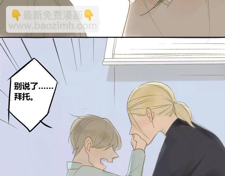 第53话 能遇见你已经很开心(1/2)-第56话