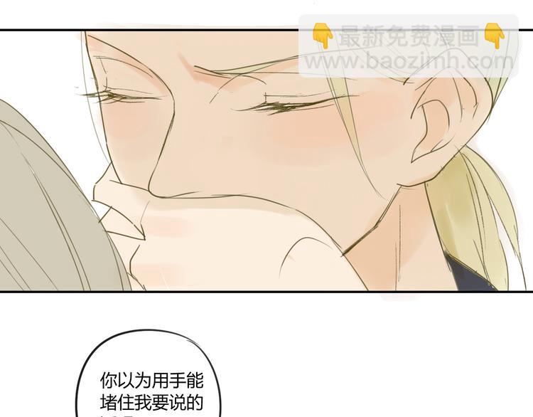 第53话 能遇见你已经很开心(1/2)-第56话