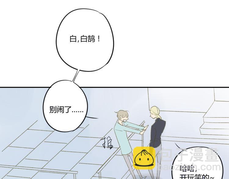第53话 能遇见你已经很开心(1/2)-第56话