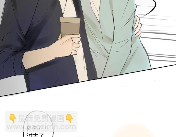 第53话 能遇见你已经很开心(1/2)-第56话