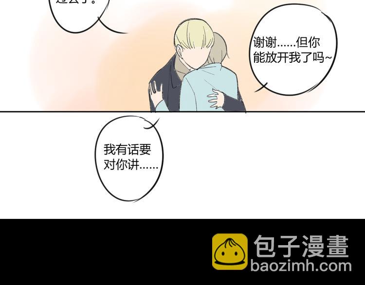 第53话 能遇见你已经很开心(1/2)-第56话