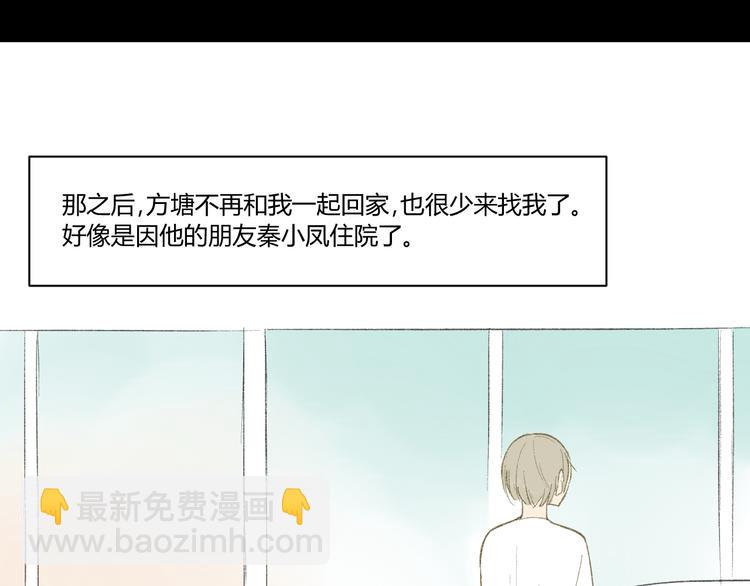 第53话 能遇见你已经很开心(1/2)-第56话