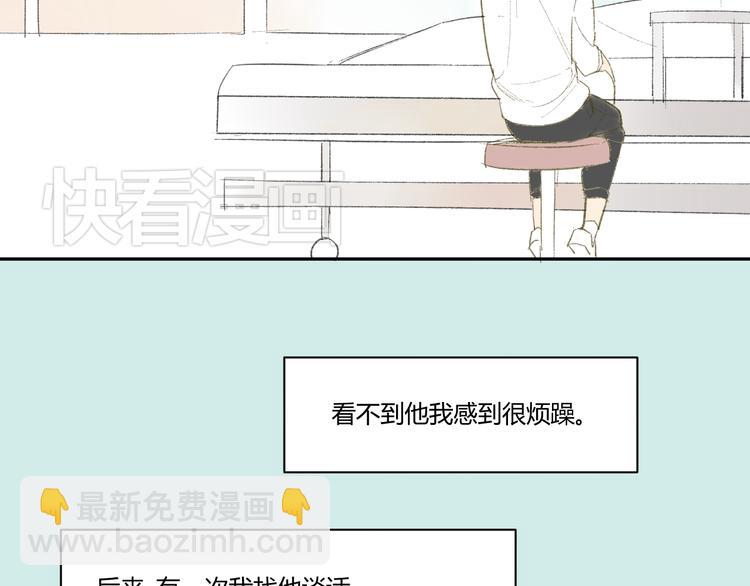 第53话 能遇见你已经很开心(1/2)-第56话